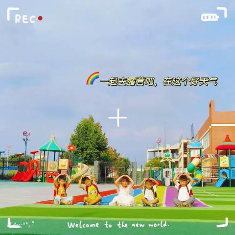 在温暖的时光里遇到一群🉑爱的小朋友