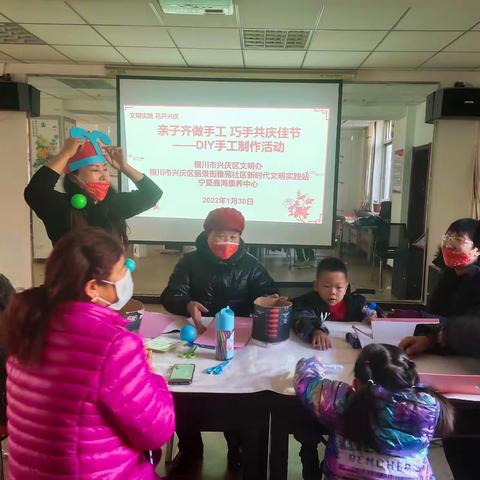 亲子巧做手工  携手共度佳节   DIY手工制作