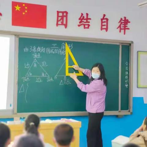 锋从“精研”出，彩自“细磨”来。           新西关小学四年级数学组精品课教研活动