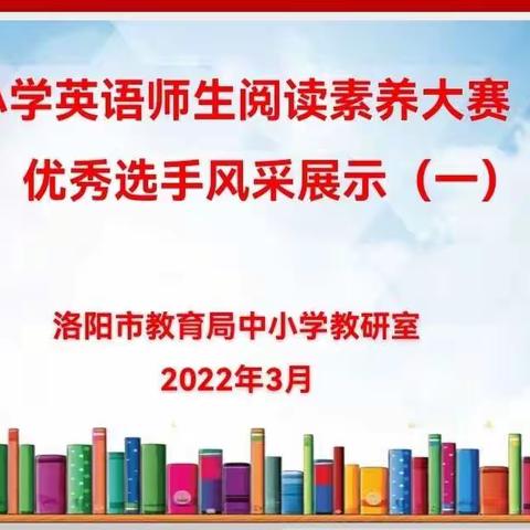 优秀选手作品合集（一）