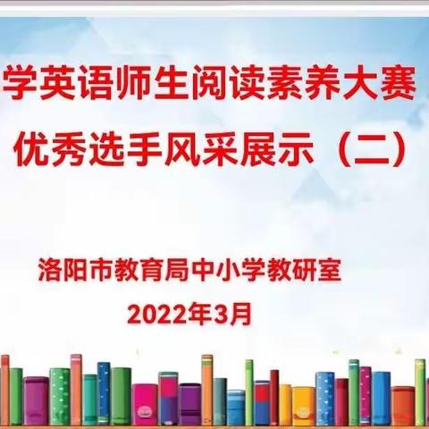 优秀选手作品合集（二）