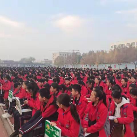 临沂第二十中学九年级2021-2022学年期中考试总结表彰大会