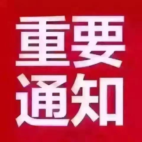 献县信誉楼综合超市11.6号-11.11号活动商品展示