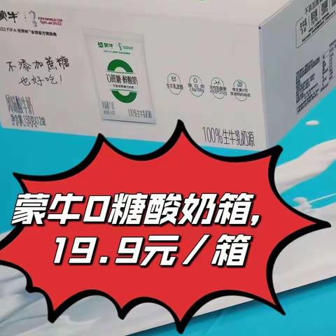 献县信誉楼食品用品部五一重要活动通知