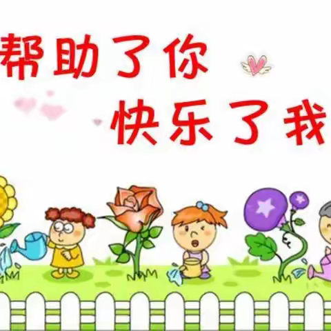 二、五年级六月份家长课堂