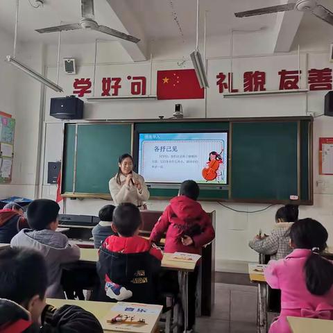 送教下乡助力“双减”——沙河中心小学送教下乡活动