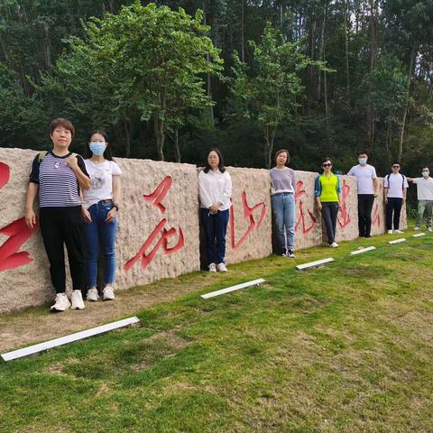 寻红色足迹，忆党员初心--风险管理部党支部开展珠海红花山党建公园参观主题党日活动