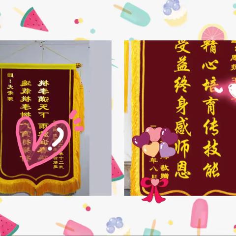 天行健教育诚信宣传