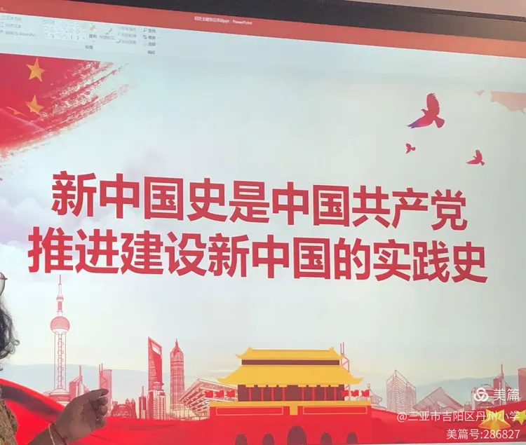 不忘初心知史爱国(不忘历史不忘初心爱党爱国演讲稿)
