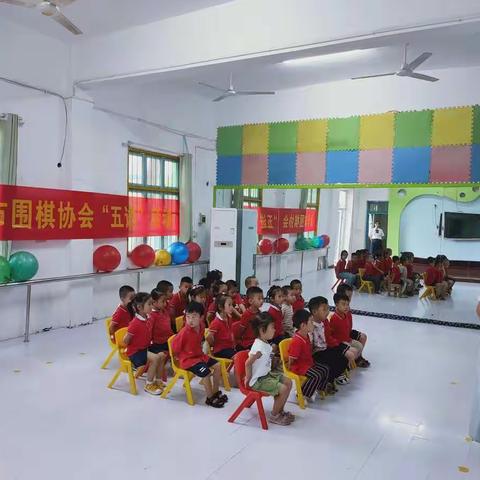 “棋”妙之旅