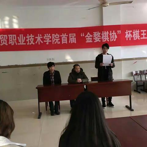 棋王争霸，谁与争锋