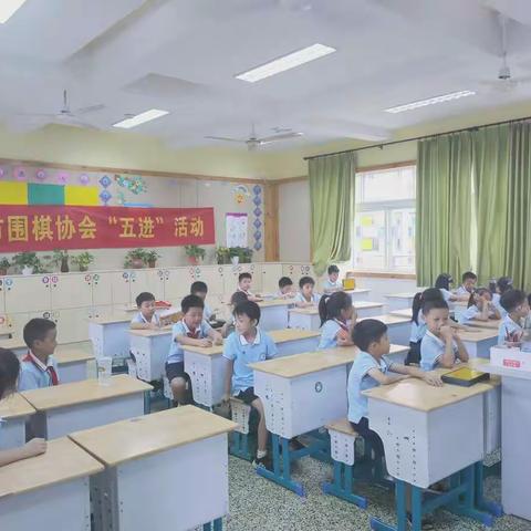 金华市围棋协会“五进”活动——曙光小学