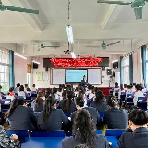 “语”我同行，“研”续成长———东龙镇中心小学六年级语文组教研活动