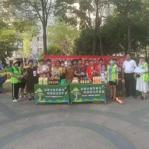 垃圾分类积分兑换，让小积分兑换大文明