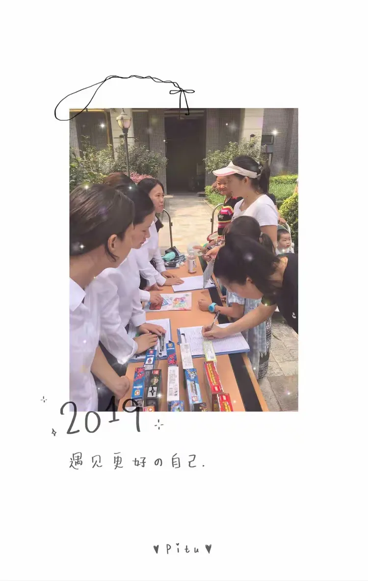 我们的活动准备开始啦！