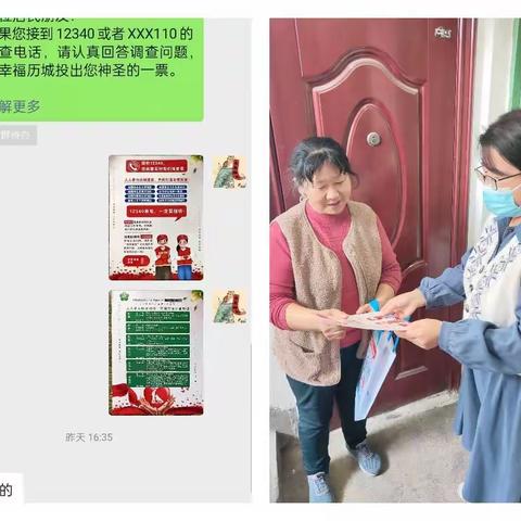 扶残助残，有你有我
