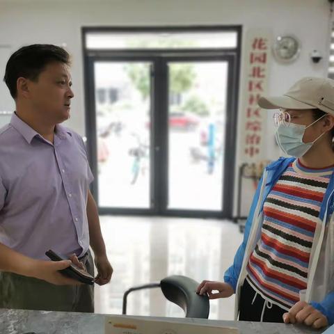 为民办实事——急民之所急