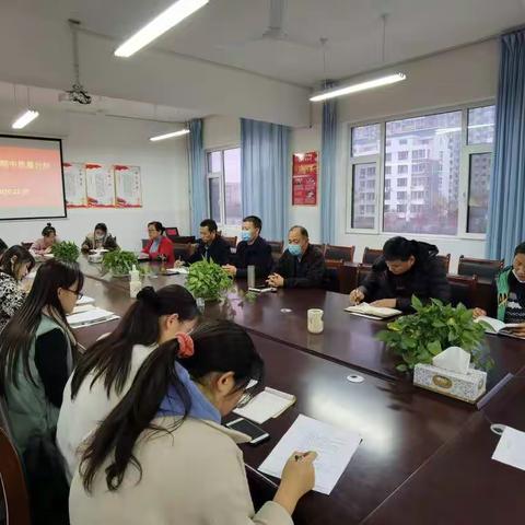 上下求索，砥砺前行——经济开发区小学青年教师期中质量分析会