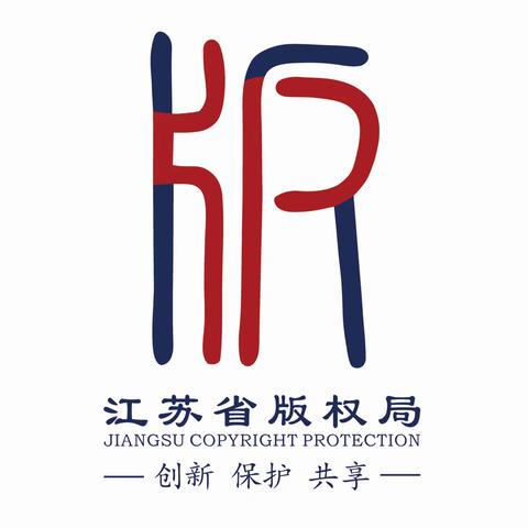 保护正版，为原创点赞