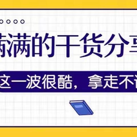 清远农行2022年行员礼仪培训