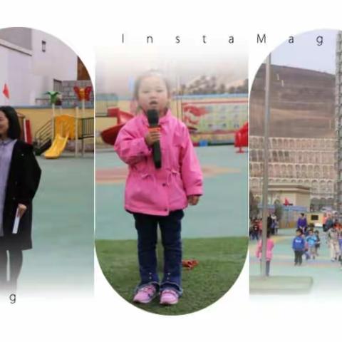 吴起县第八幼儿园“我学雷锋好榜样”教育实践系列活动