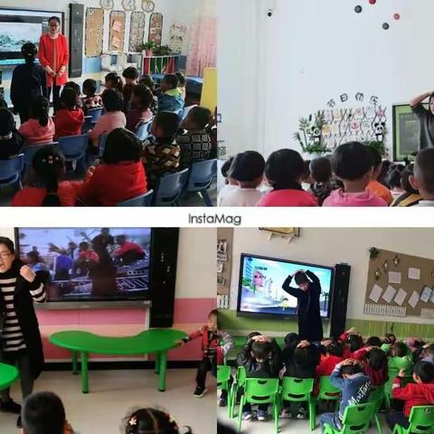 吴起县第八幼儿园“防震”安全演练活动