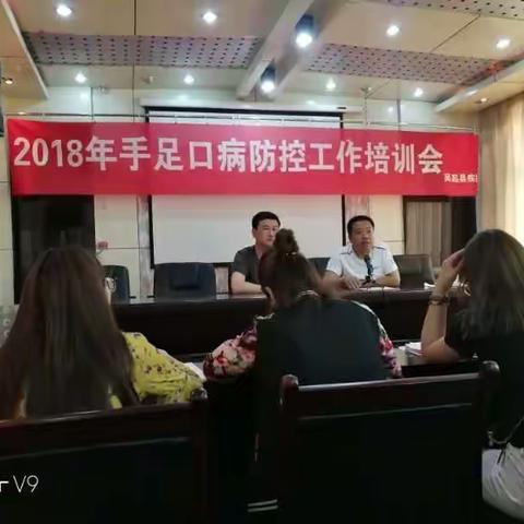 提早预防 杜绝蔓延——吴起县第八幼儿园手足口病防控工作纪实