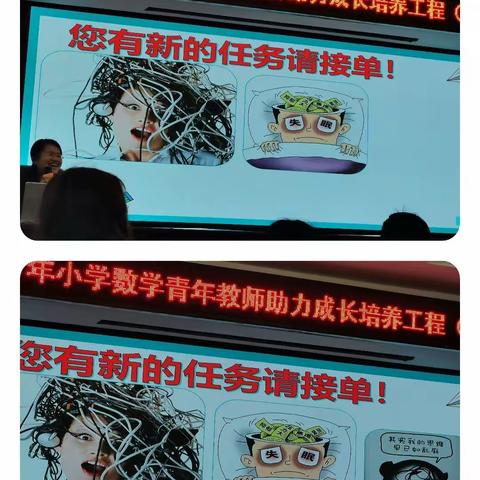 思维可视化—与课堂教学的融合