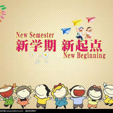 特殊的开学仪式——双丰镇中心学校举行“线上”开学仪式