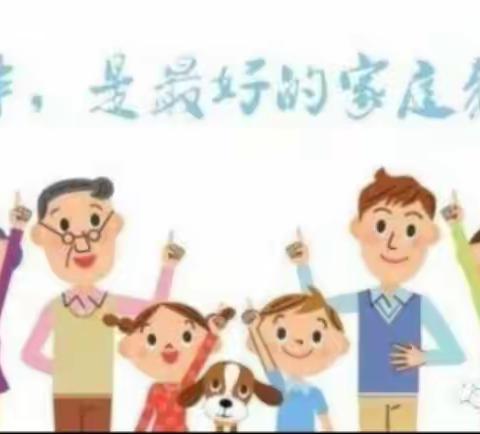 双丰镇中心幼儿园开展2020年全国学前教育宣传月主题活动——幼儿居家安全知识教育与线上家访活动