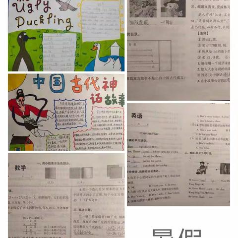 高雨阳2021年暑假生活