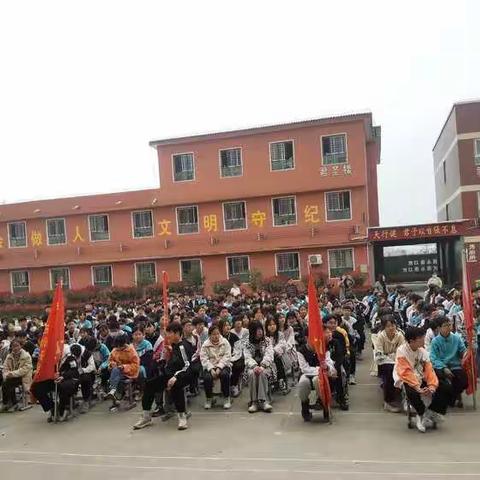 淑君中学21-22下学期第一次教学反馈总结暨表彰大会