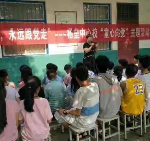 北马小学“学党史，跟党走”活动掠影！