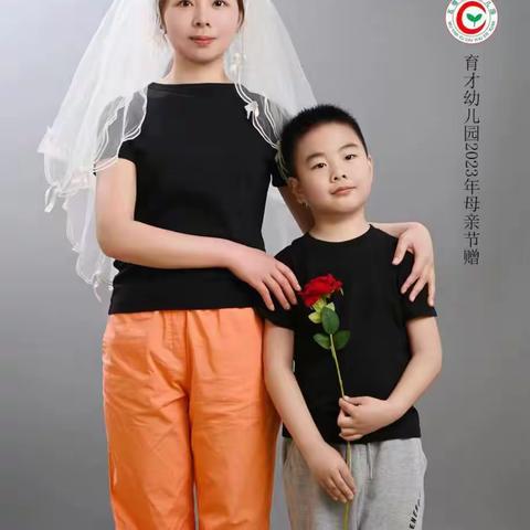 【为爱留住时光·我与妈妈的头纱照】—明安幼儿园活动邀请函