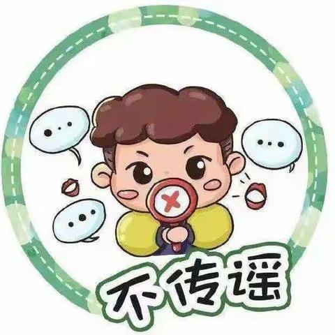 星辰幼儿园2022年暑假疫情防控倡议书