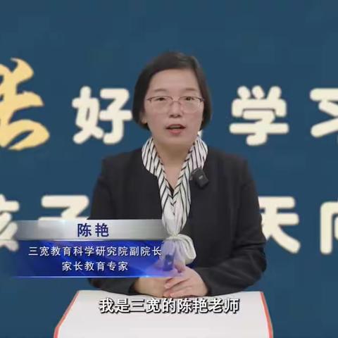家长如何和谐有效的参与学校教育