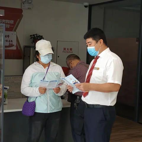 沈阳兴隆御府支行多举措开展反洗钱宣传活动