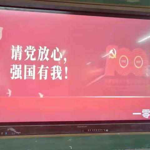 贾坊中学“学习新思想，永远跟党走”主题活动