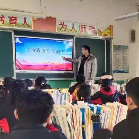 贾坊中学消防安全教育