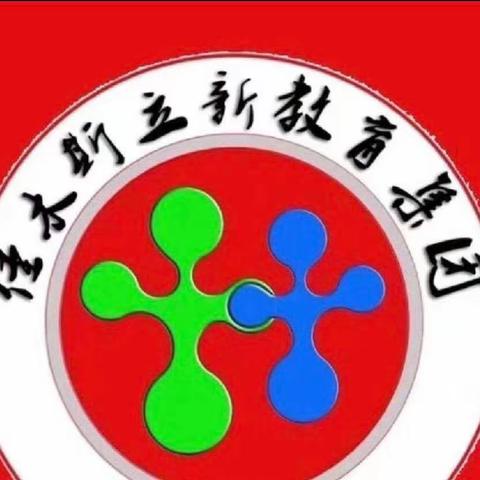 立德三年三班《成语接龙》交流会