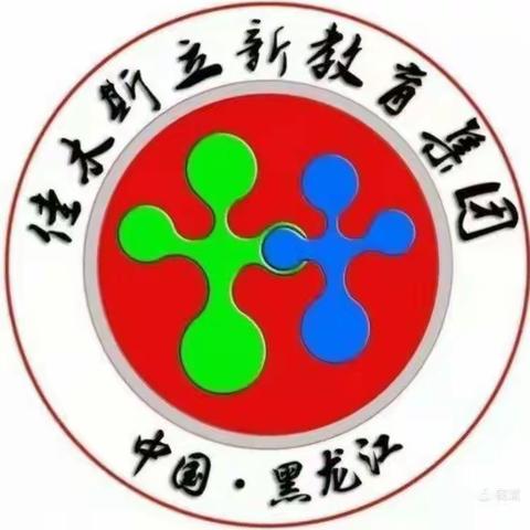 《云雾中的山顶》线上读书交流会——立德一年三班