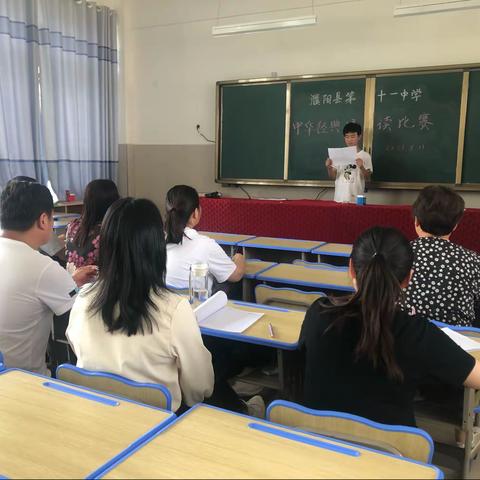 读名著，诵经典;与你筑梦远航。                     ———中华经典诵读比赛