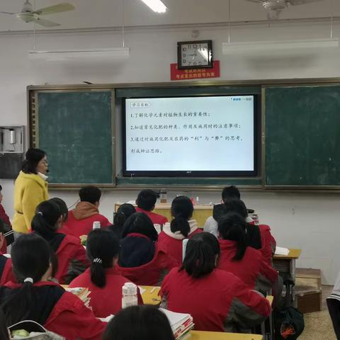 潜心教研勤探索，引领教学促提升 ——南阳市第二十三中学化学组听评课纪实