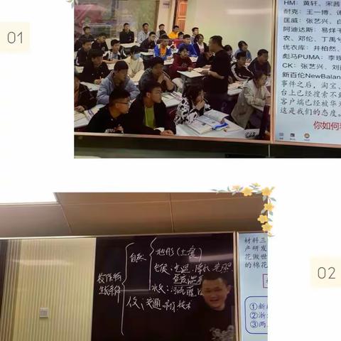 校本研修促成长     资源共享展风采