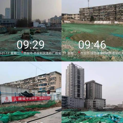 铁腕治霾，严防严控1.17