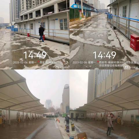 铁腕治霾，严防严控2.6