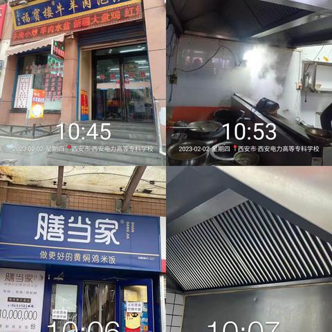 铁腕治霾，严防严控2.2