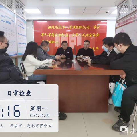 铁腕治霾，严防严控3.6