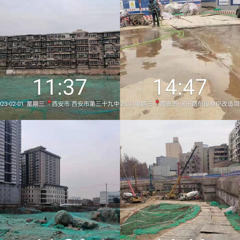 铁腕治霾，严防严控2.1