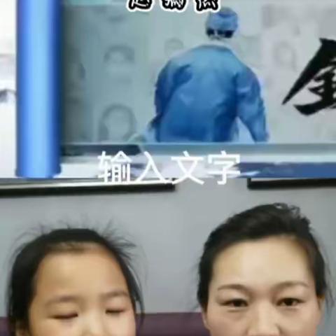 唯有继续，坚守使命  ——乌鲁木齐市第八十二中学“向抗疫英雄学习”主题活动